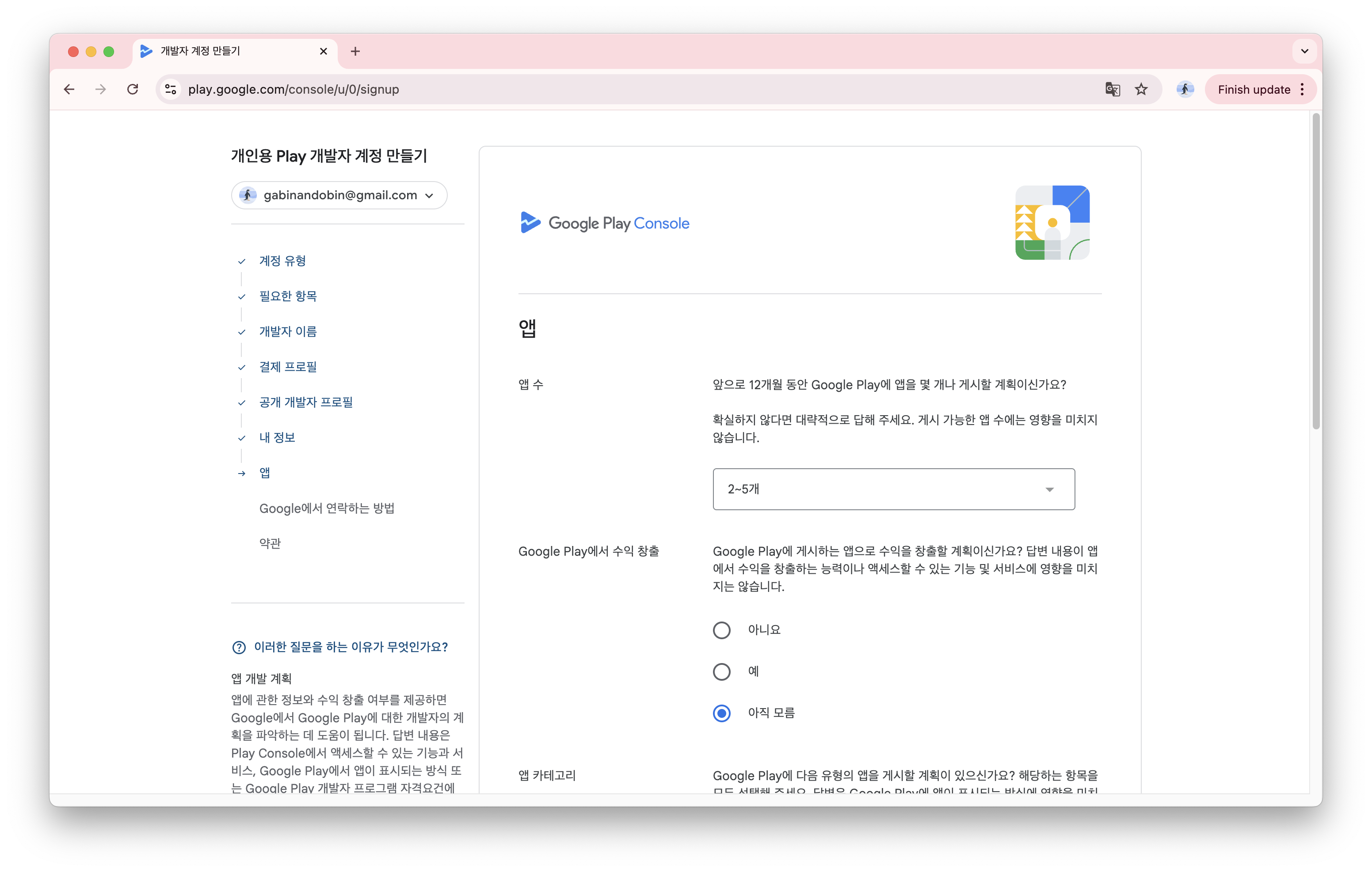 Screenshot 2025-12-21 at 2.01.18 PM.png